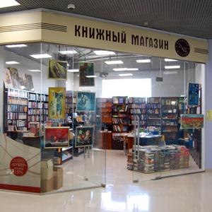 Книжные магазины Сима