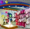 Детские магазины в Симе