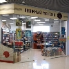 Книжные магазины в Симе